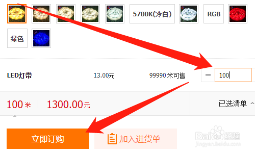 开五金店怎么找货源