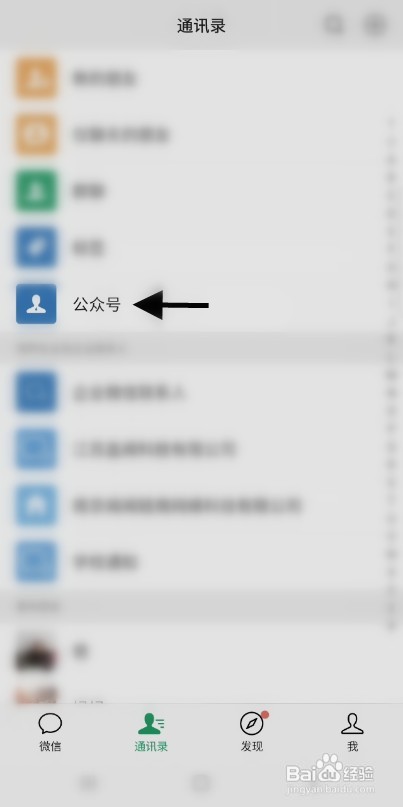 应征入伍如何在线注销武汉户口