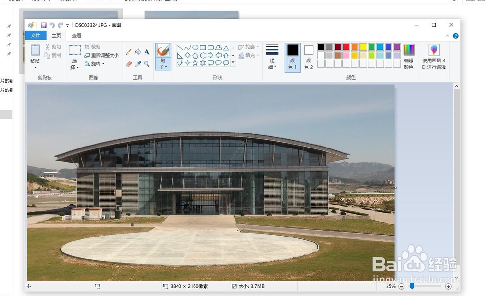 怎么样改变照片的容量大小
