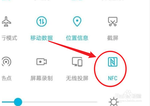 oppo手机怎么添加门禁卡