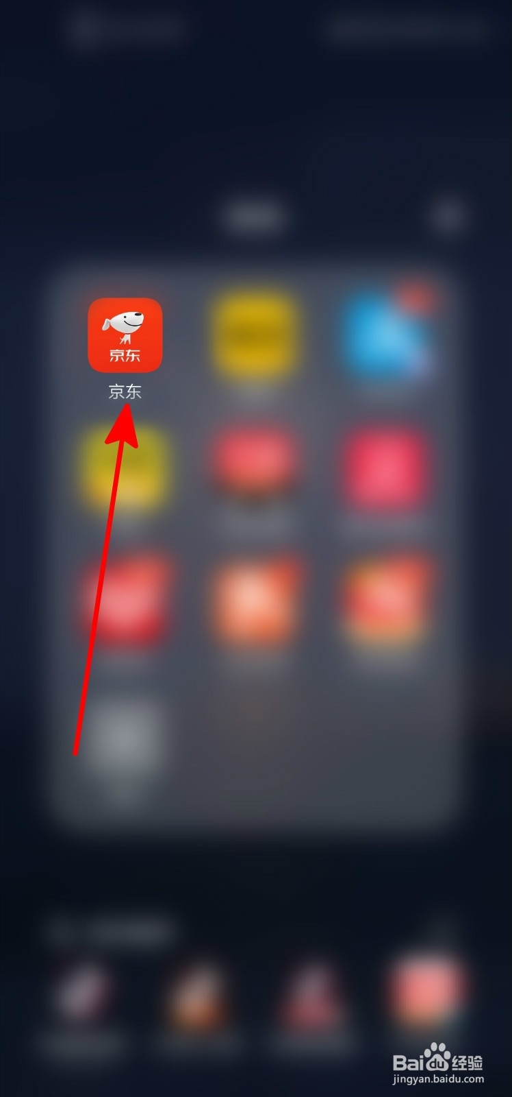 白条额度不够怎么分期