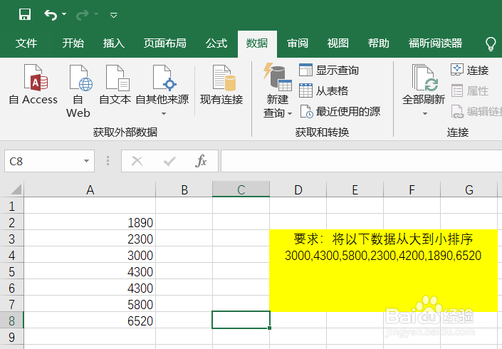 数的大小比较方法