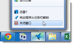 如何鎖定電腦某種程序_如何把應用程序鎖定到_金山主頁鎖定程序卸載