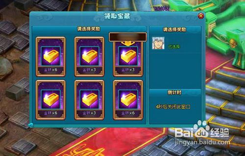 梦幻飞仙怎么样快速赚钱