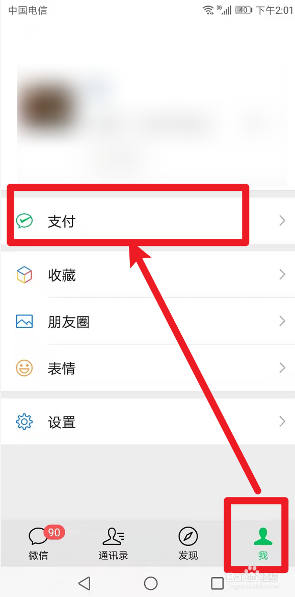 青年人才补助的钱怎么领取