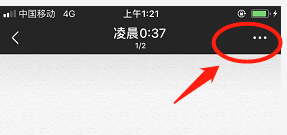 如何删除朋友圈内容？