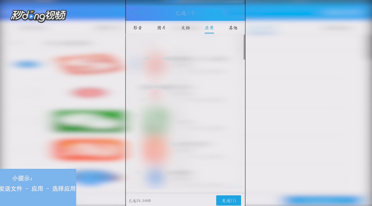 如何备份手机app到电脑