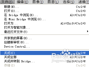 怎样在PS中批处理图片