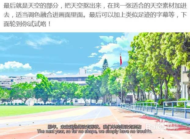 PS教你如何做二次元漫画效果