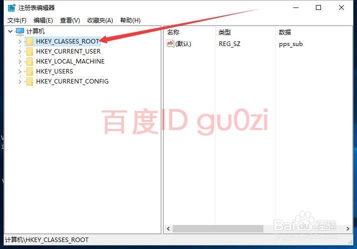 通过修改注册表打开当前路径启动cmd命令方法
