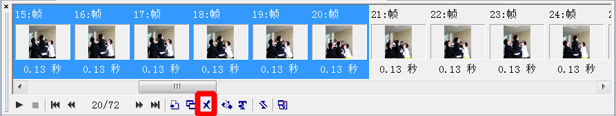 如何截取裁剪gif格式动态图片的长短