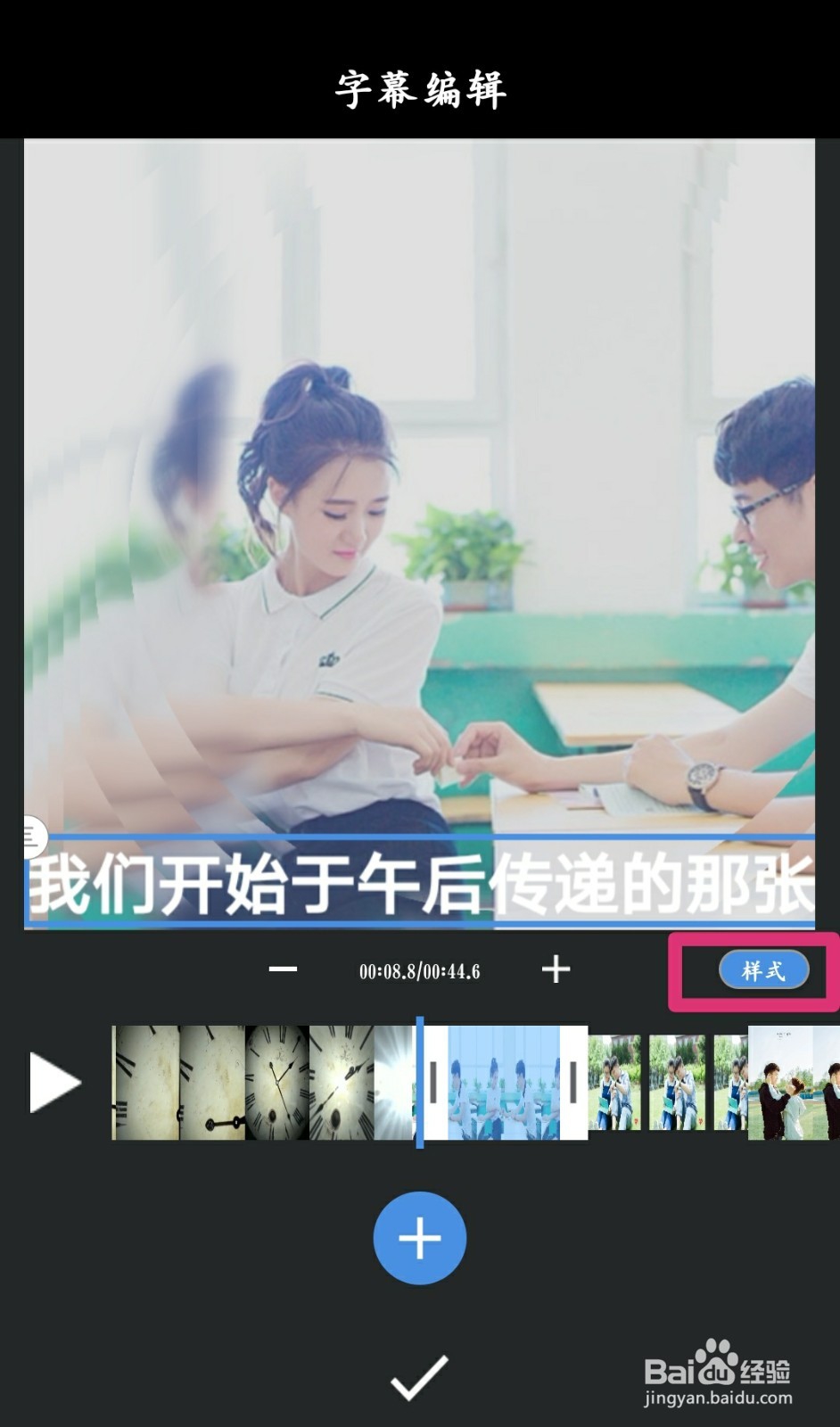 怎么利用爱剪辑将照片转换成视频
