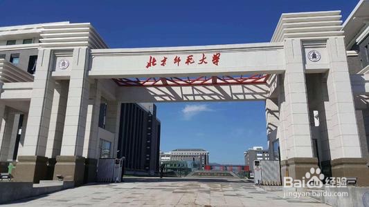 公费师范生怎么报名