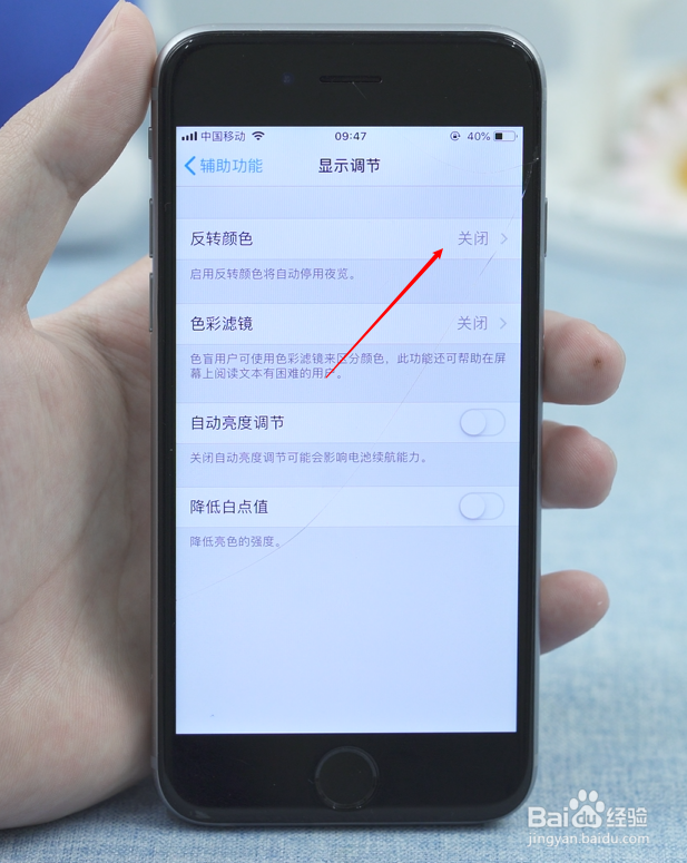 苹果手机微信如何换全黑色主题