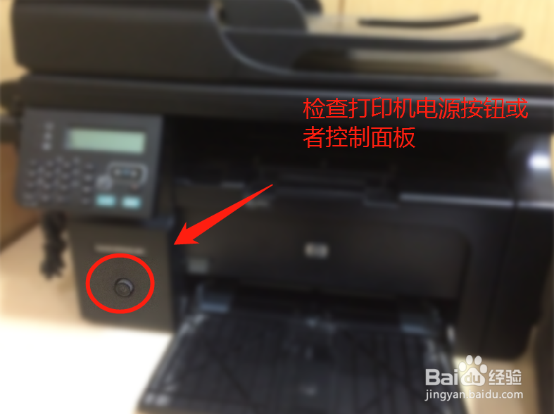 打印机电源不亮怎么办