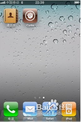 iPhone主题美化神器Winterboard详细使用教程
