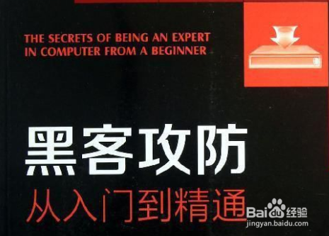 <b>如何创建和删除电脑用户密码</b>