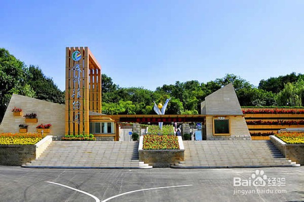 金牛区有什么好玩的景点