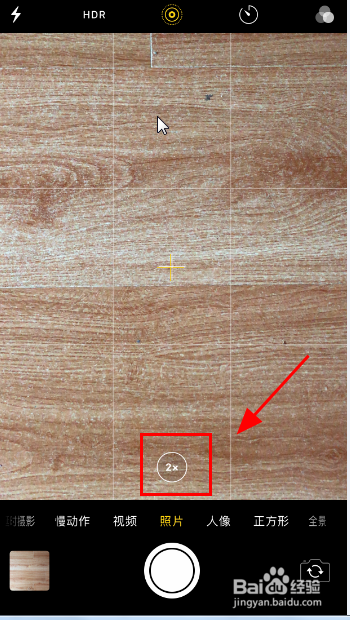 苹果双摄像头怎么切换