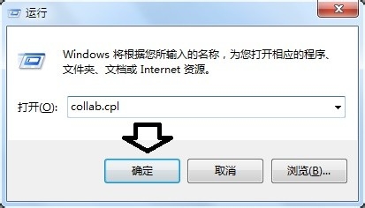 Windows 7 网络邻居在哪里