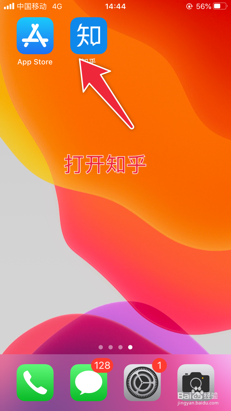 知乎如何调整字体大小
