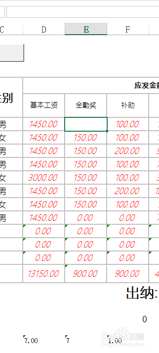 excel中关于计数函数的详细解法