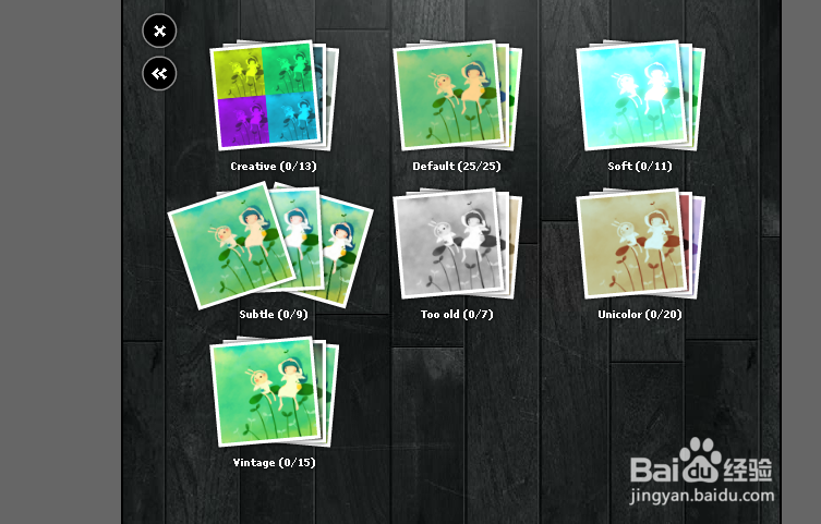 照片特效怎么增加?