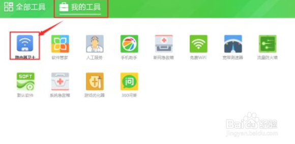 192.168.0.110密码修改