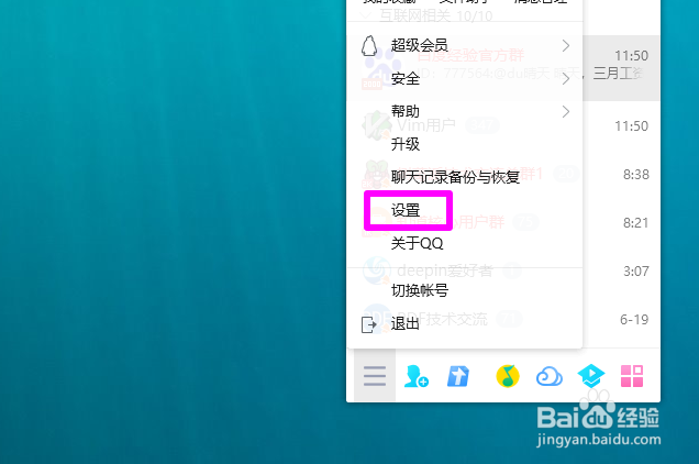 win10截图快捷键有哪些