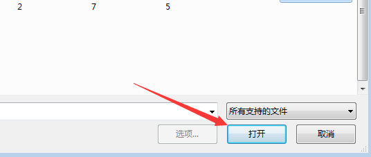 PDF文件如何替换页面 PDF替换页面的方法