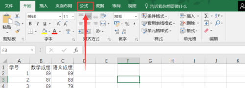 Excel中如何活用INDEX和MATCH函数