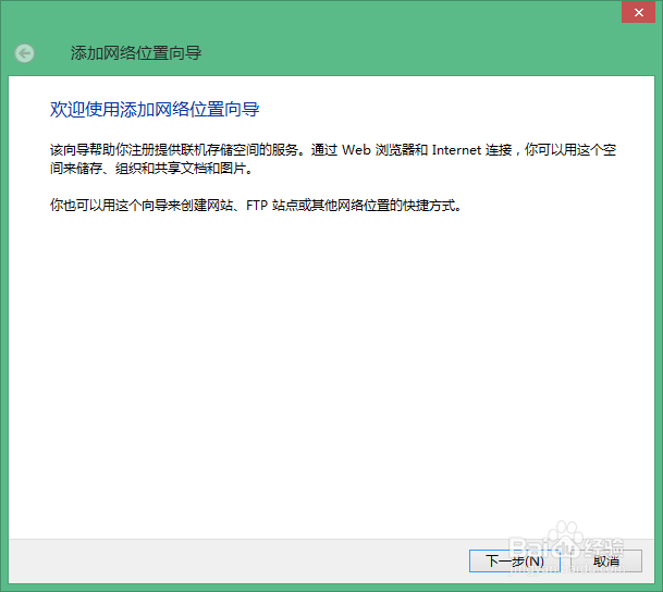小米路由器3存储电脑设置访问