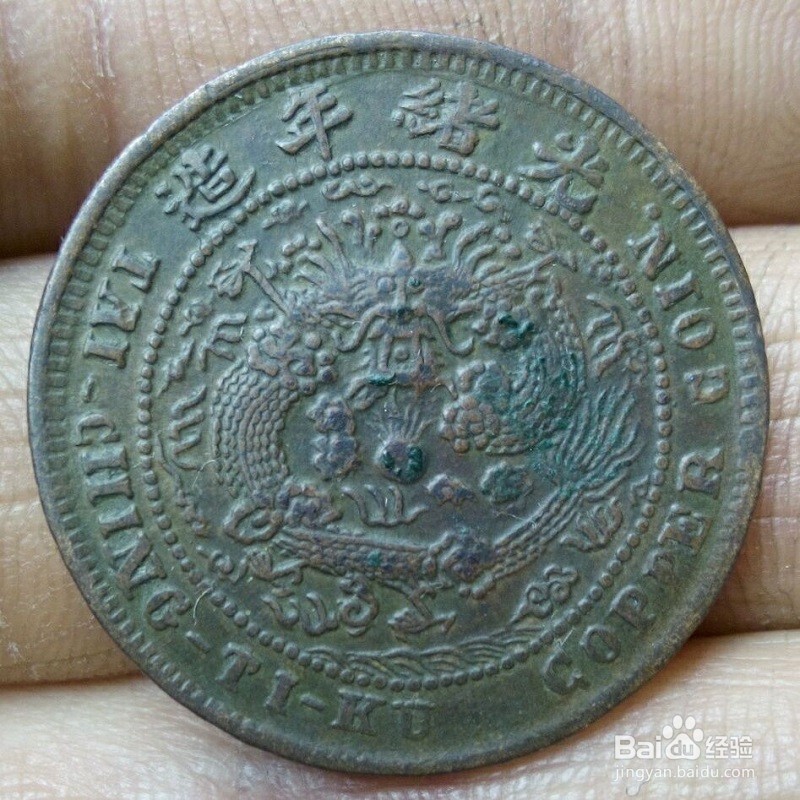 钱币爱好者如何做好系列收藏？