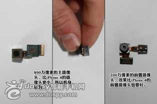 三星I9100史上最高清拆机图