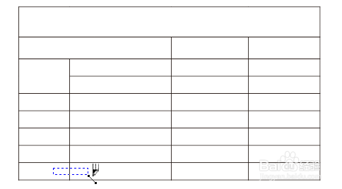 CorelDRAW中制作表格的方法(二)