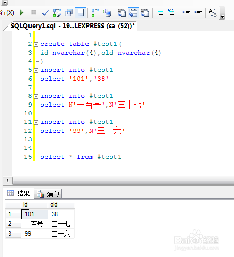 access 表达式如何使用 count