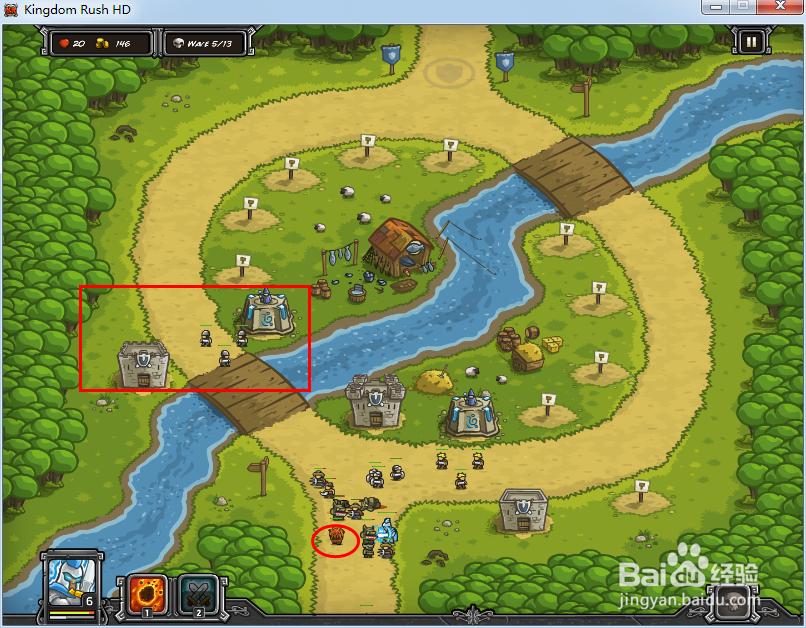 皇家守卫军2.0通关攻略：[4]河道