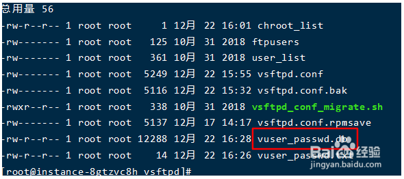 CentOS 7.0 FTP服务器简单搭建