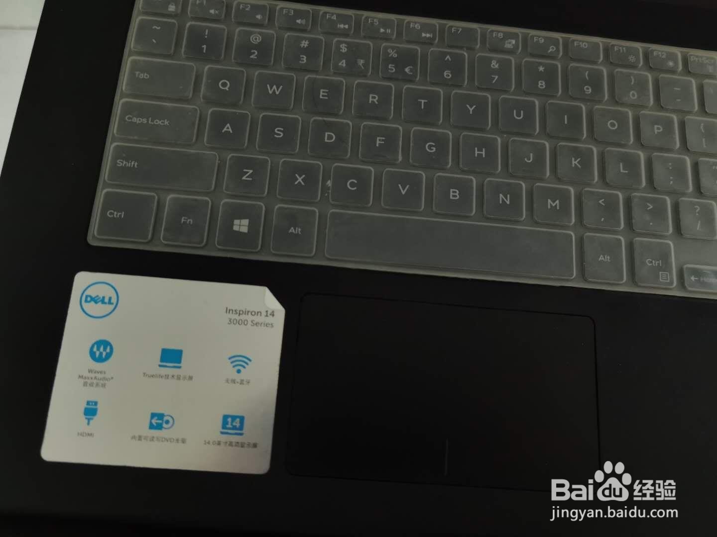 戴尔Inspiron笔记本如何安装内存条?