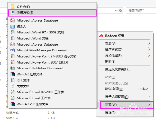 win10,告诉小娜睡觉,就可以让电脑进入睡眠了