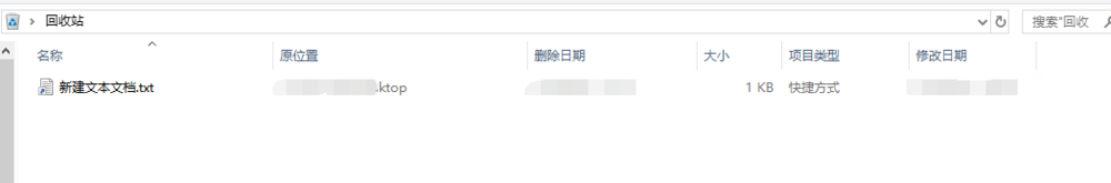 怎么把回收站删除的东西找回来