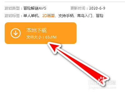 helltaker怎么调中文