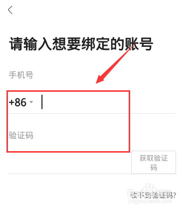 云集怎么邀请别人注册