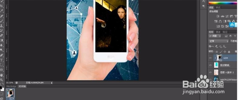 ps制作GIF教程——手机图片循环滚动动画效果