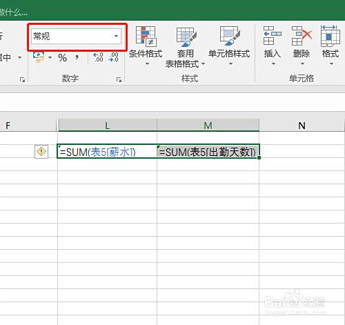 Excel中输入公式不显示计算结果怎么办 百度经验 Excel中输入公式不显示计算结果怎么办 百度经验