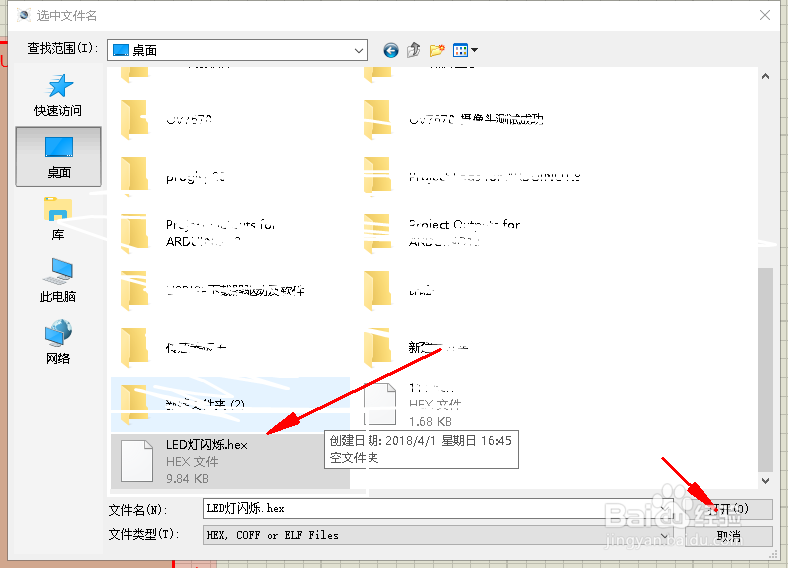 Proteus 8.6如何仿真STM32