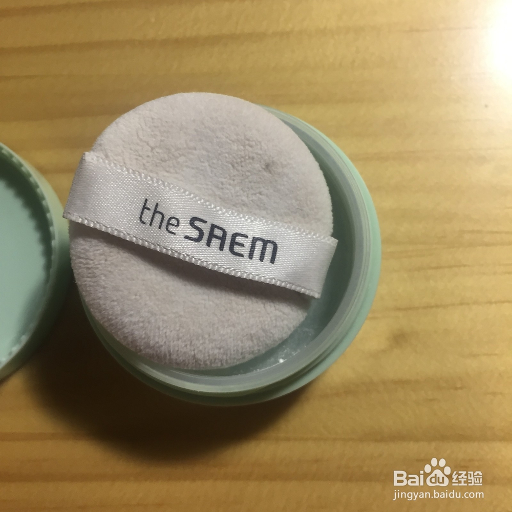 散粉的用途及使用方法