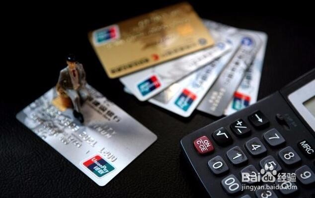 申领信用卡有那些你不知道的事情？