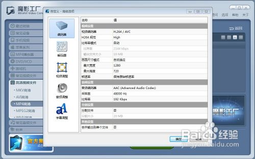 优酷高清视频怎么做