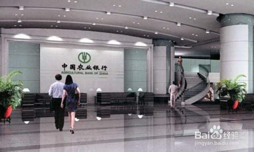 网银知识：[3]银行卡丢了或锁了怎么办